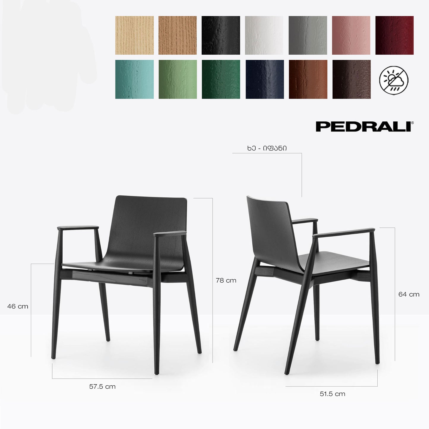 Pedrali - Malmö 395 - სკამი - ECPd2AW black